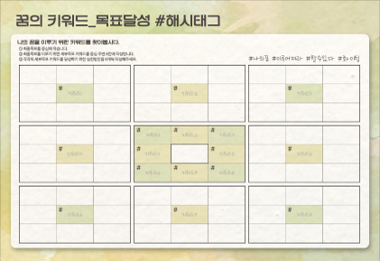 검사지9