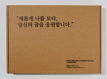교구박스