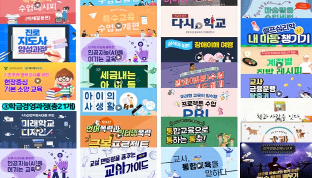 콘텐츠 개발